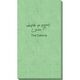Fun What Do You Expect Bali Guest Towels Image 2 of 2